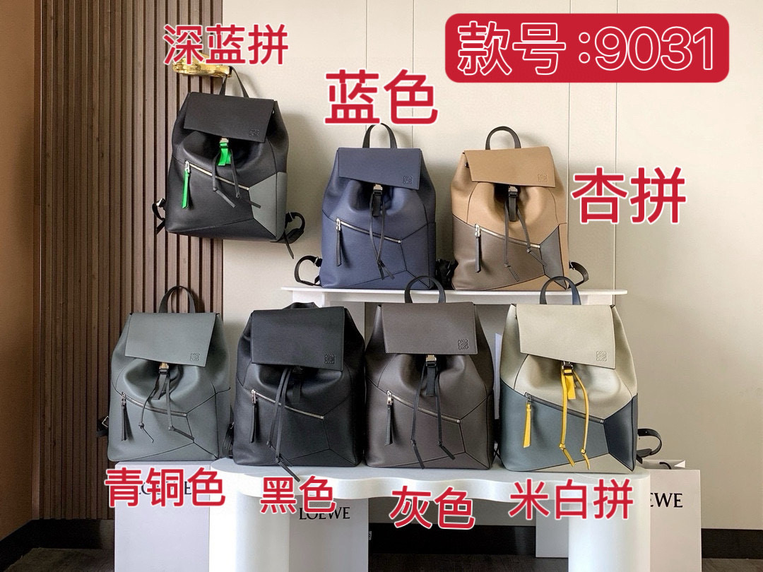 NO:676563,Backpack ~ backpack ~ men's bag ~ series, Loewe, loewe, backpacks19860909双肩包～背包～男包～系列,罗意威,loewe,backpacks,Bag