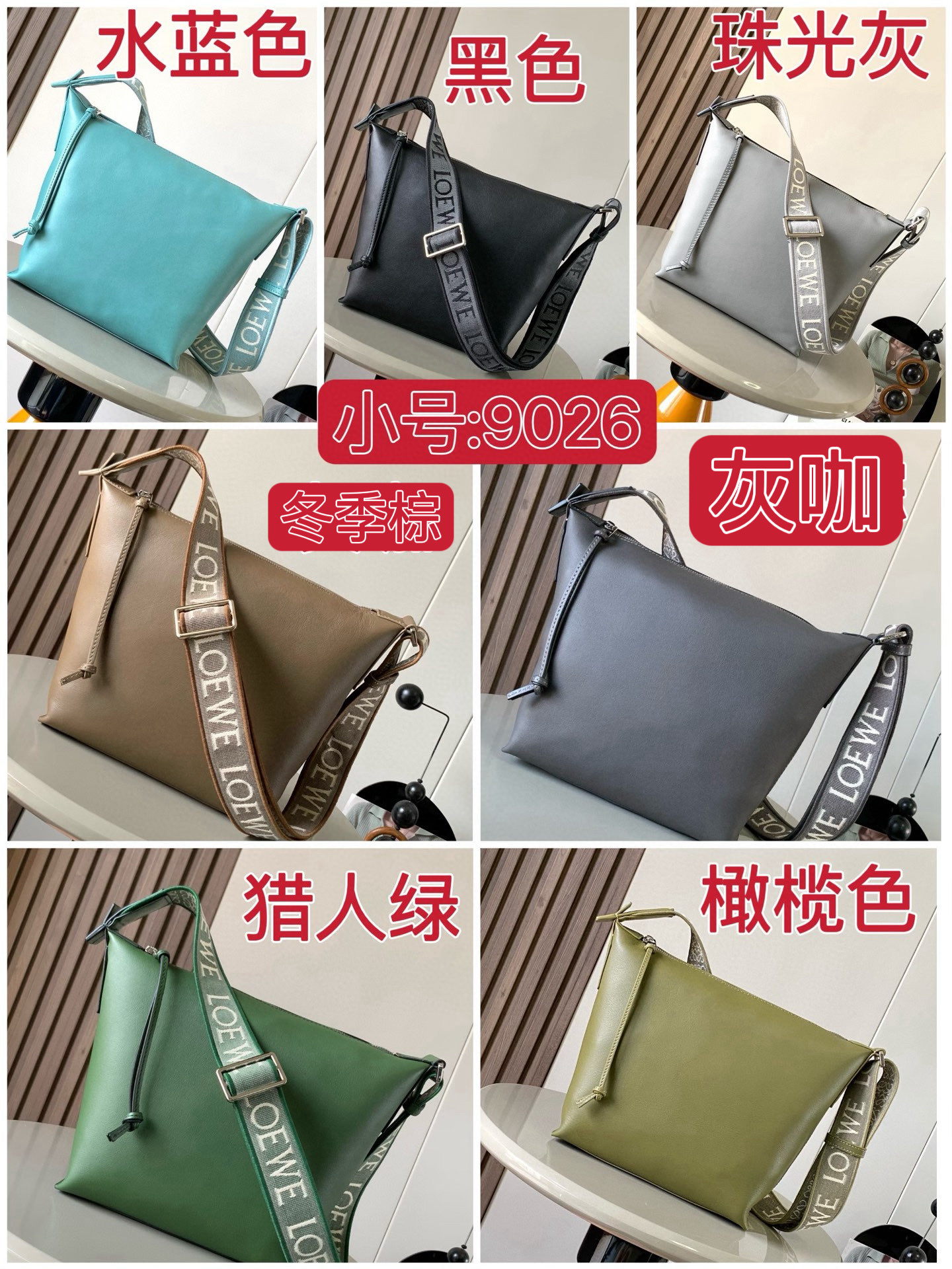 NO:208307,Men's bag ~ series, Luo Yiwei, loewe19860909男包～系列,罗意威,loewe,Bag