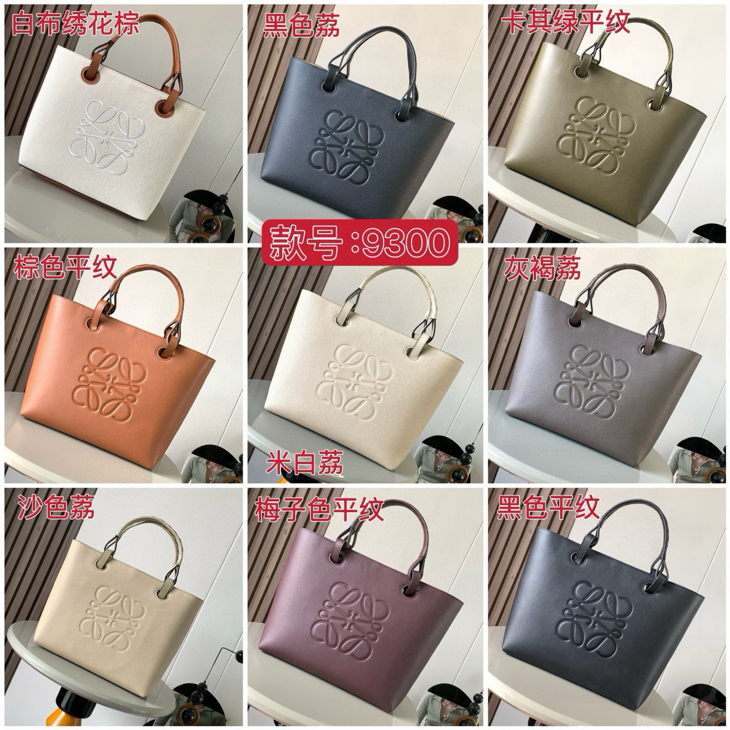 NO:394853,Crossbody bag~ shoulder bag~ handbag~ series 1, Loewe, satchels, crossbody bags, backpacks19860909斜挎包～肩背包～手提包～系列1,罗意威,loewe,satchels,crossbody bags,backpacks,Bag