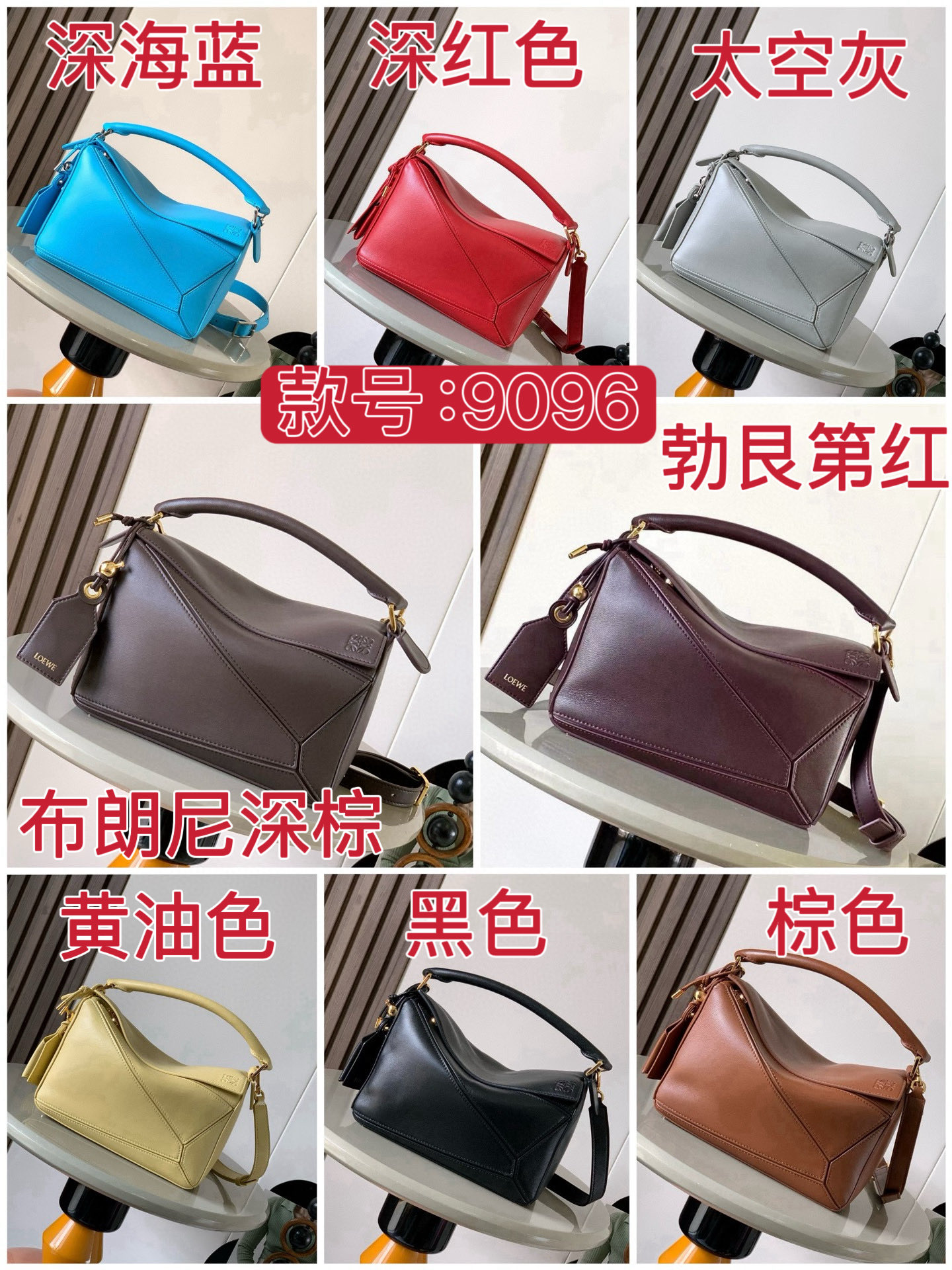NO:581969,Geometric bag ~ new series, loewe, loewe19860909几何包～新款系列,罗意威,loewe,Bag