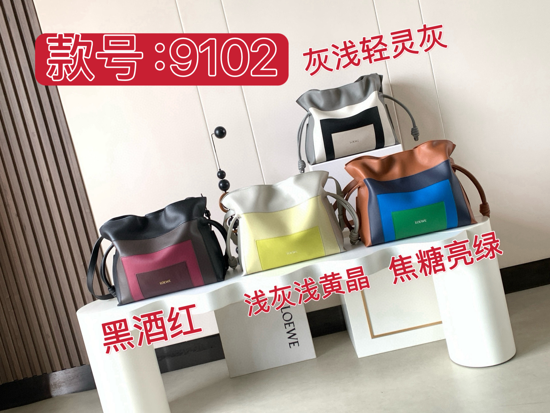 NO:670925,New style ~ series, Loewe, loewe19860909新款～系列,罗意威,loewe,Bag