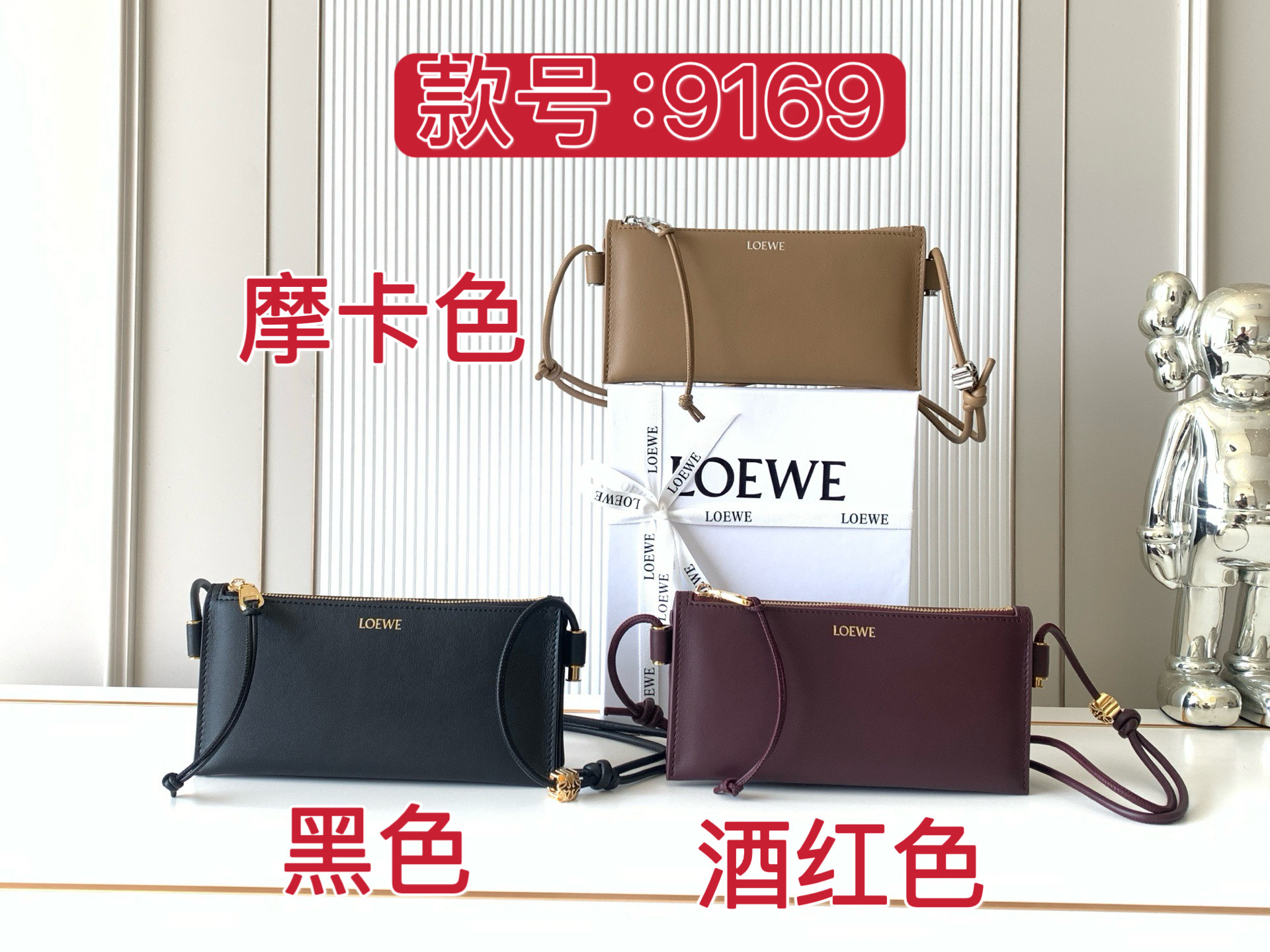 NO:854051,New style~Series 2, Loewe, loewe19860909新款～系列2,罗意威,loewe,Bag