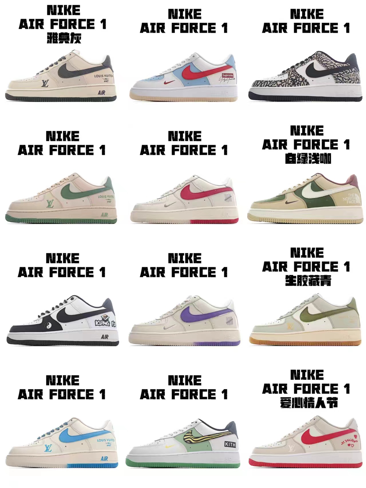 Nike Air Force 1: Iconic Style & Unmatched Comfort