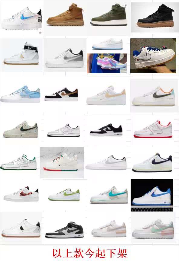 Stylish Nike Air Force 1 Sneakers - Iconic Design, Comfortable Fit