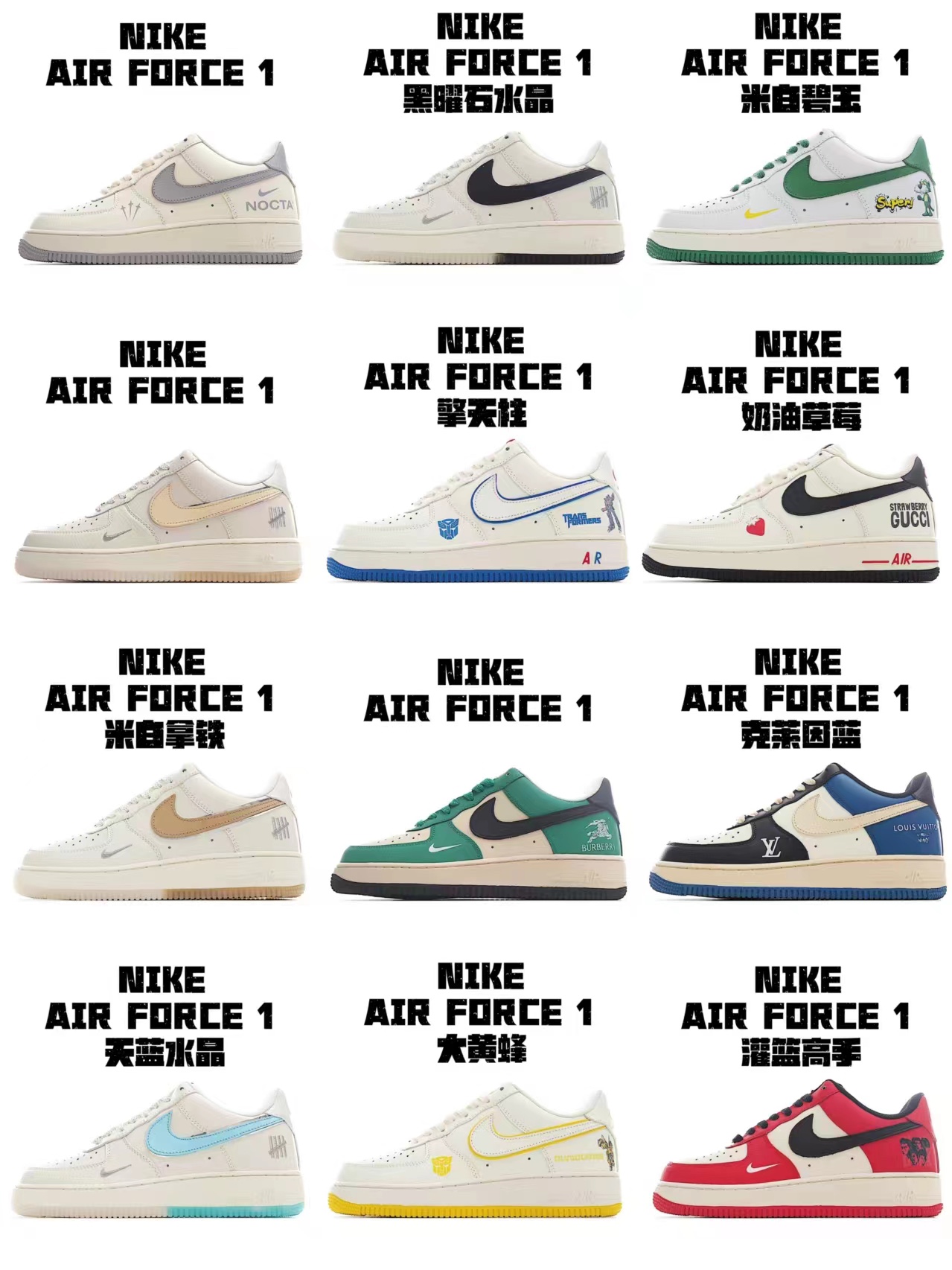 Nike Air Force 1 Limited Edition Sneakers - Stylish & Comfortable