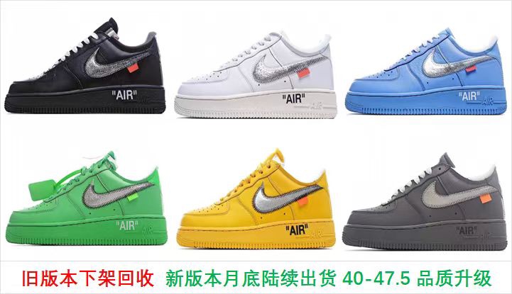 Nike Air Force 1 Low Off-White Custom Sneakers - Unique Color Collection