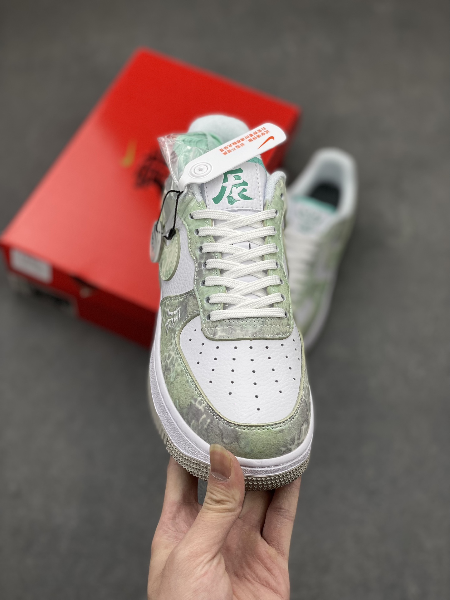 Nike Air Force 1 '07 Low "Year of The Dragon" Limited Edition Sneakers 25 i1713551783 9196 3