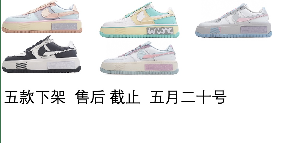 Nike Air Force 1 Shadow Women's Casual Shoes - Stylish Comfort & Elevated Design