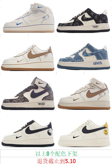 Nike Air Force 1: Stylish & Comfortable Sneakers for Everyday Wear