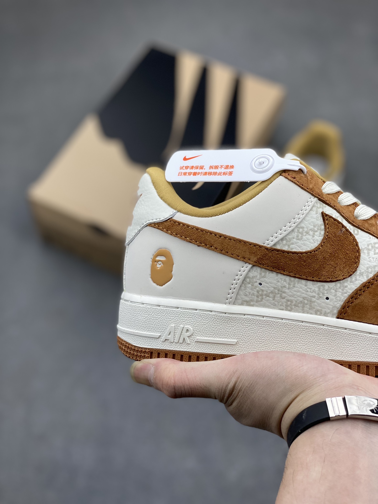 Nike Air Force 1 '07 Low BAPE Collab Cream/Brown Sneakers - Limited Edition 6 i1714942973 6353 4