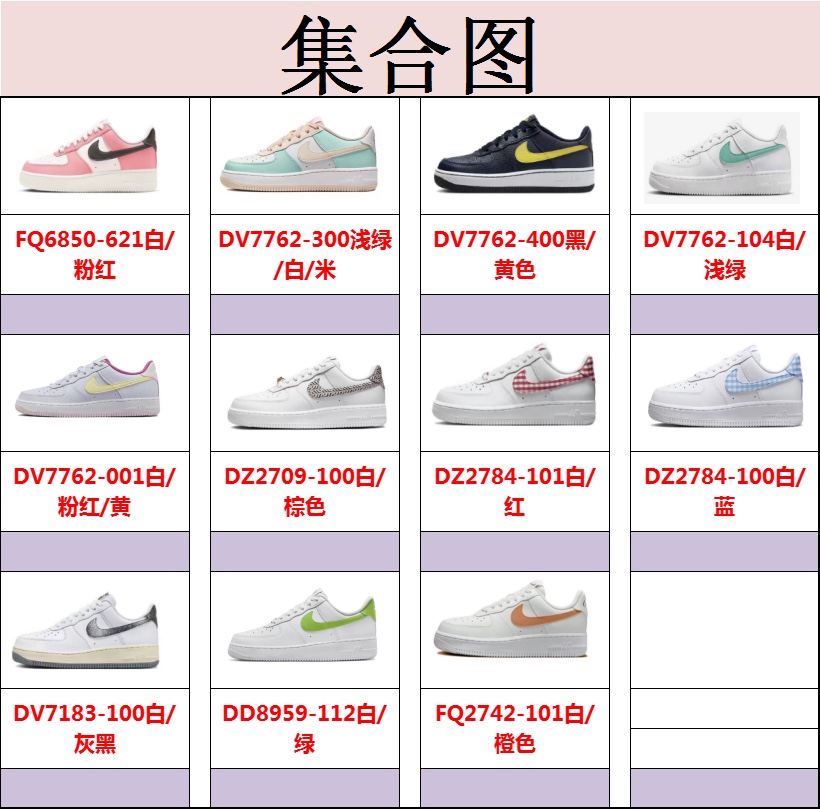 Nike Air Force 1 Low: Stylish & Comfortable Sneakers - Multiple Colors Available