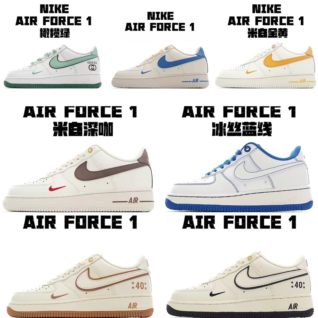 Nike Air Force 1 Sneakers - Stylish Comfort for Everyday Wear