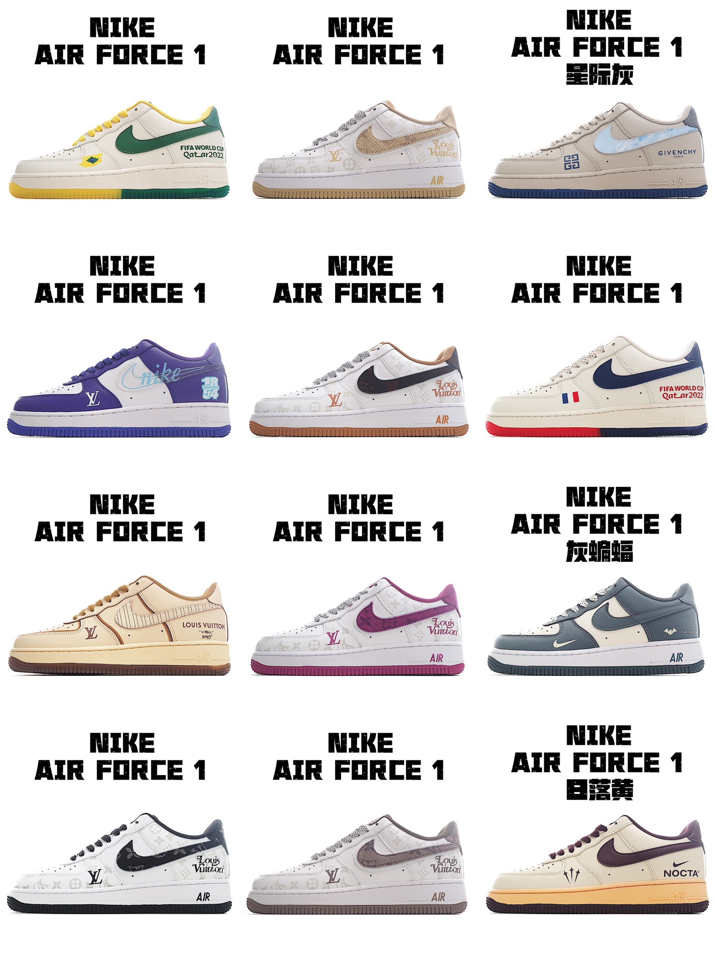 Nike Air Force 1 Limited Edition Sneakers - Stylish and Comfortable