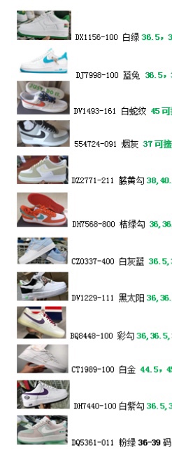 Nike Air Force 1: Style, Comfort, and Iconic Design for Everyday Wear 3 i1718267644 1753 1