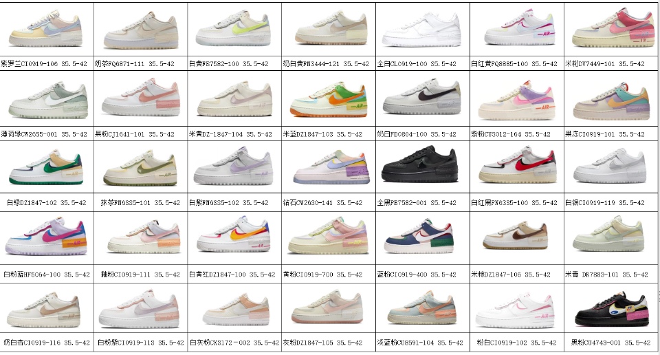 Nike Air Force 1 Shadow Women's Shoes Casual Sneakers Low Top Multi-Color