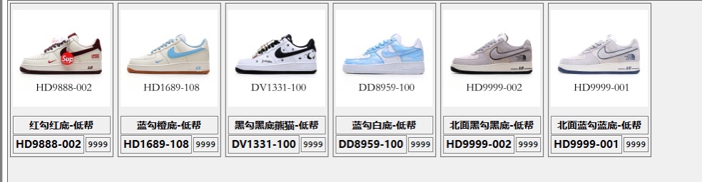 Nike Air Force 1 Low-Top Sneakers: Stylish Comfort for Everyday Wear