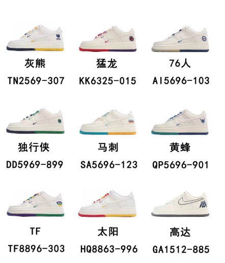 Nike Air Force 1 Low Custom Sneakers - Unique Colorways & Limited Edition