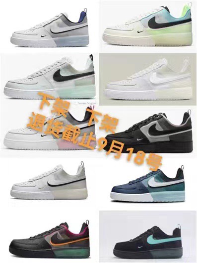 Nike Air Force 1 Experimental: Deconstructed Style and Iconic Comfort Sneakers