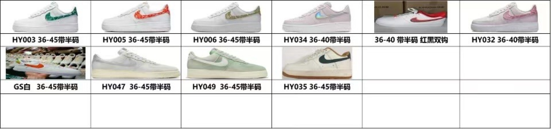 Nike Air Force 1 Low Top Sneakers - Variety of Colors and Styles Available 12 Nike Air Force 1 Low Top Sneakers - Variety of Colors and Styles Available