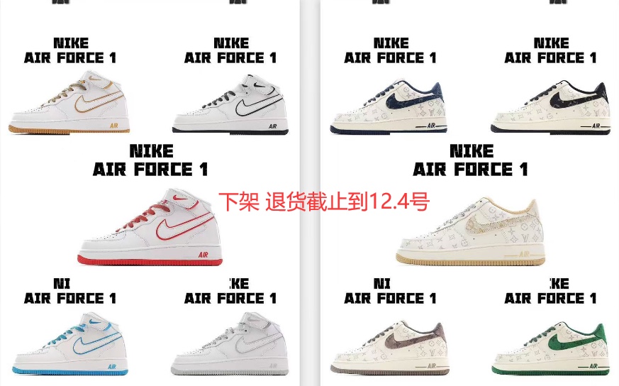 Nike Air Force 1 Sneakers: Classic Style, Modern Comfort, and Versatile Design