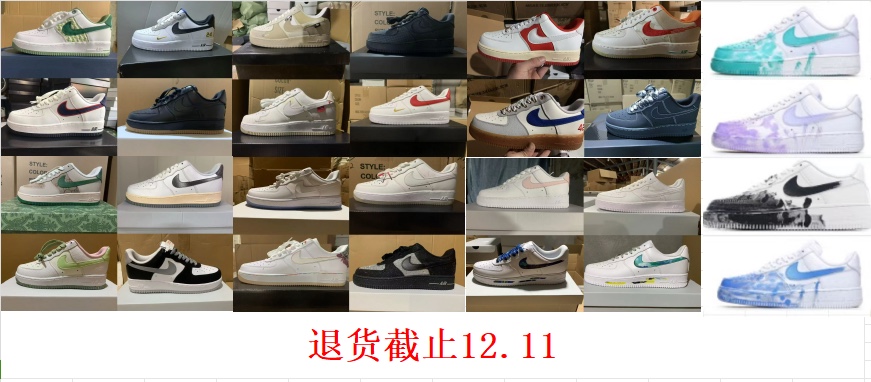 Nike Air Force 1 Sneakers: Classic Style, Endless Color Options, Return by 12.11