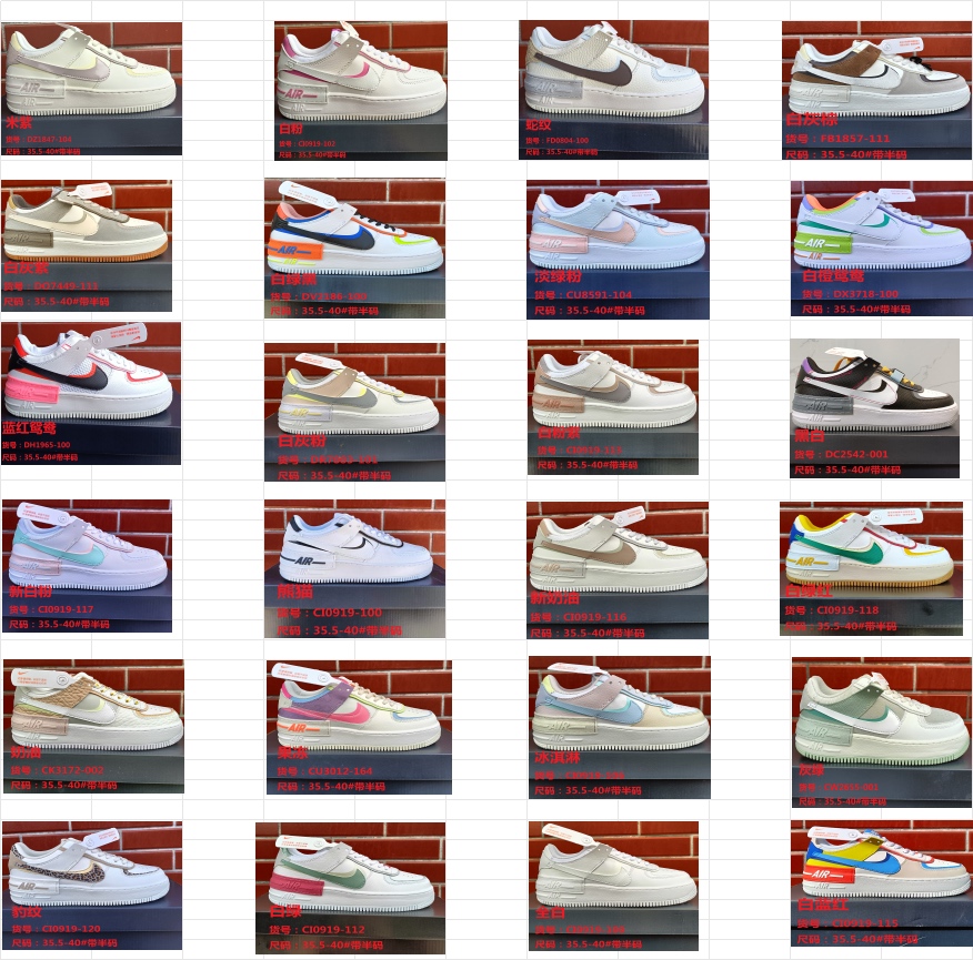 Stylish Nike Air Force 1 Shadow Sneakers - Various Color Options Available