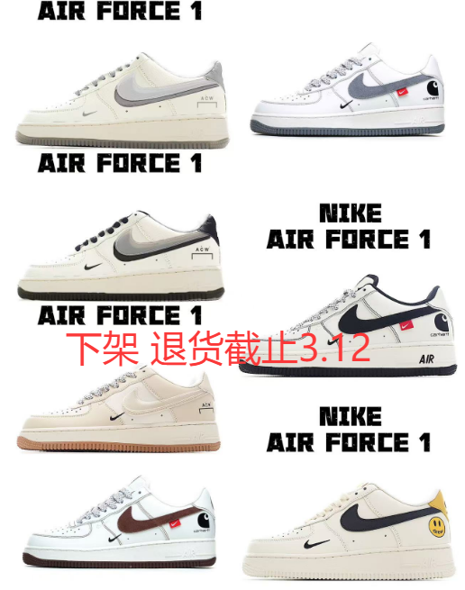 Nike Air Force 1 Low-Top Sneakers: Style & Comfort Combined
