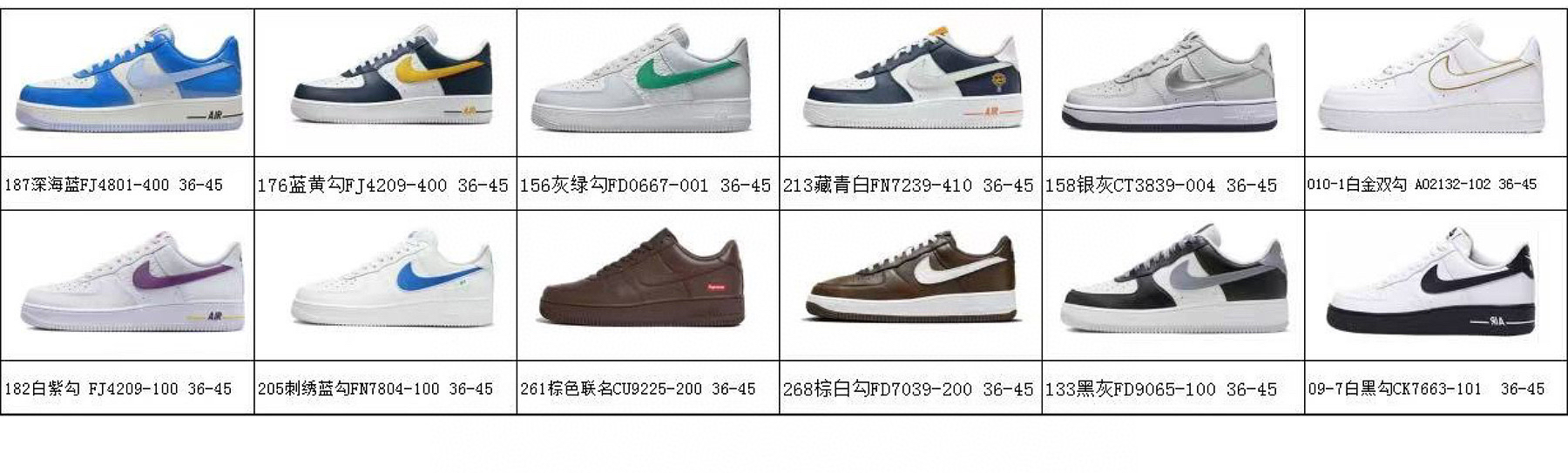 Stylish Nike Air Force 1 Low Sneakers - Variety of Colors & Designs