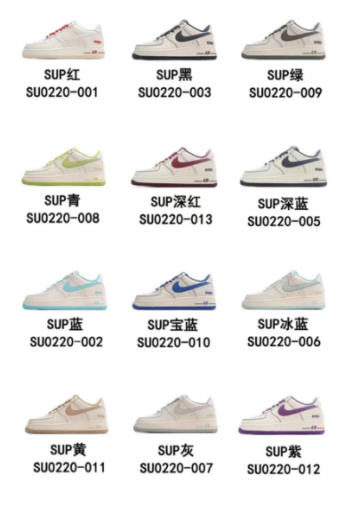 Supreme x Nike Air Force 1 Low Sneakers - Classic Style & Comfort