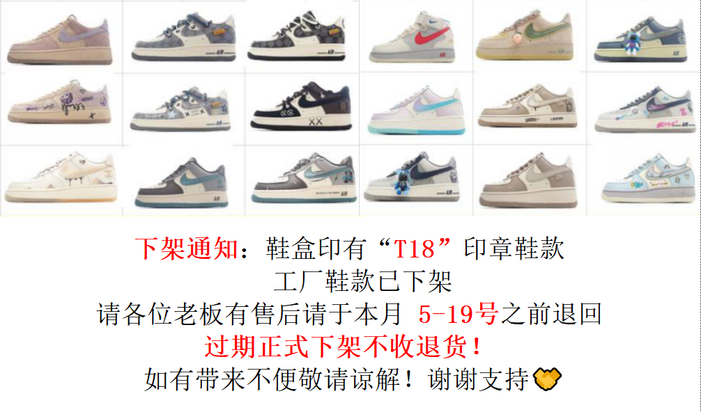 Nike Air Force 1 Custom Sneakers - Unique & Stylish Designs