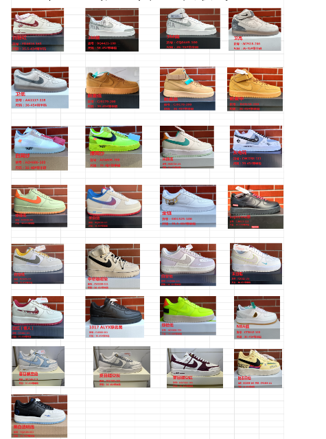 Stylish and Comfortable Fashion Sneakers for Men & Women, Variety of Colors