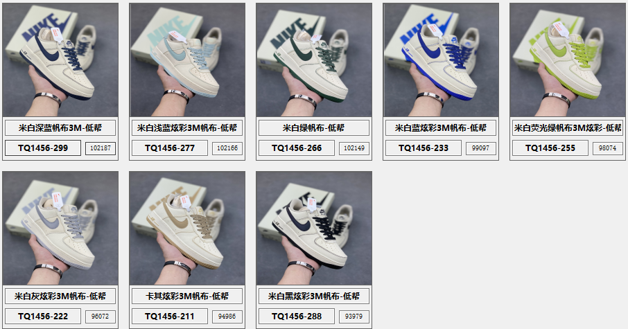 Nike Air Force 1 Low Top Sneakers - Stylish Canvas 3M Design