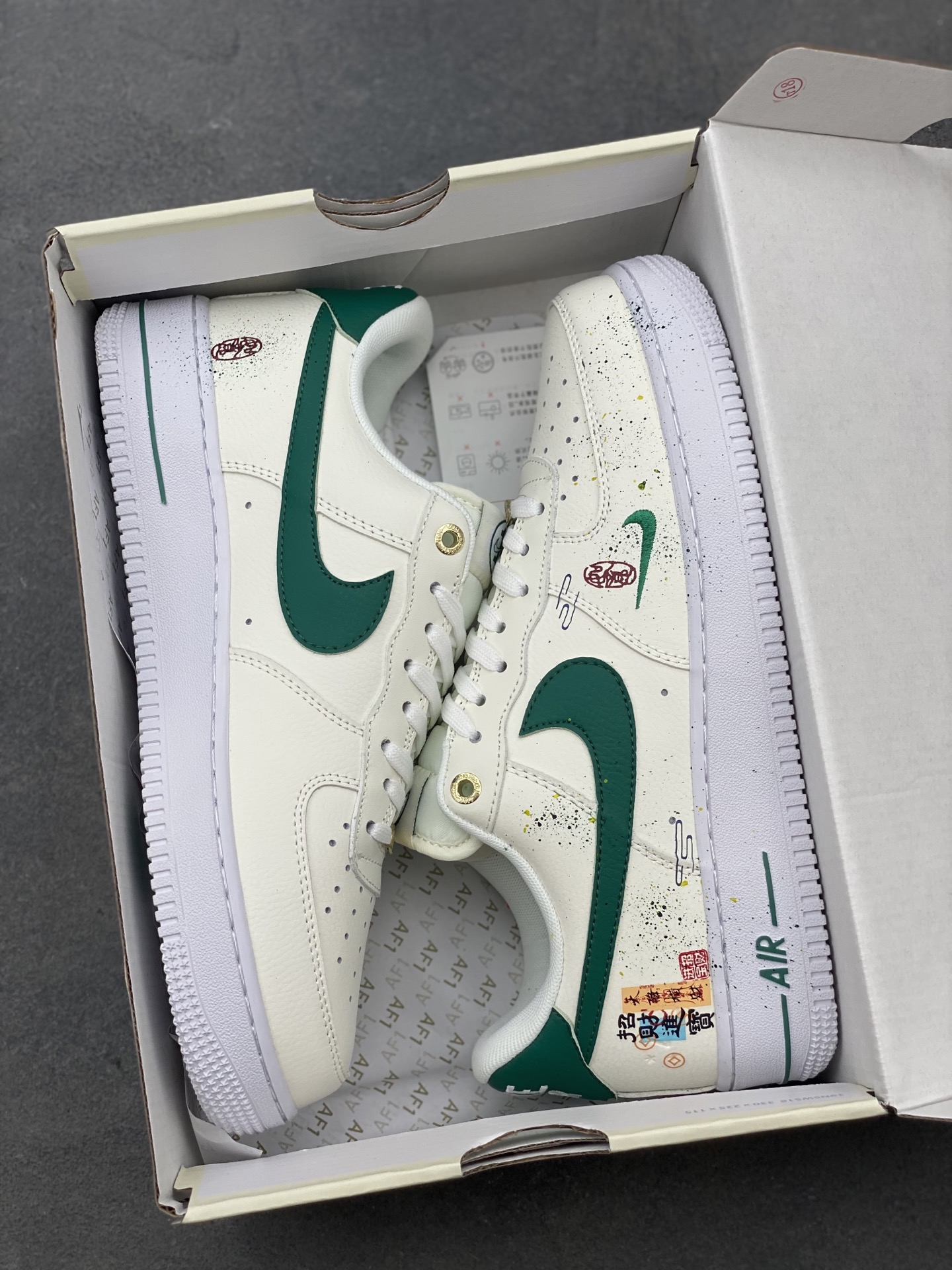 Nike Air Force 1 '07 Low White Green Limited Edition Sneakers 10 i1750104017476 8674 0 8