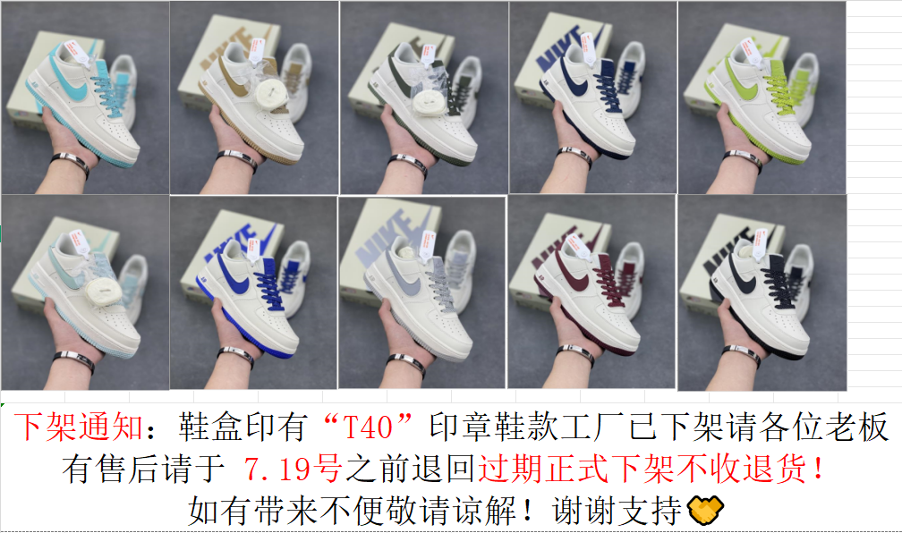 Nike Air Force 1 Low Retro Sneakers - Stylish Comfort in Every Step 2 i1752657877342 9423 0 0