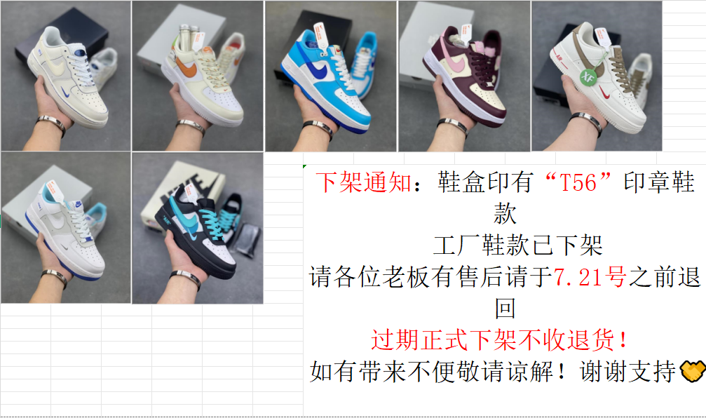 Stylish Nike Air Force 1 Sneakers - Multiple Colors Available