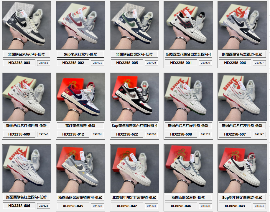 Nike Air Force 1 Low Custom Sneakers - Unique & Stylish Designs