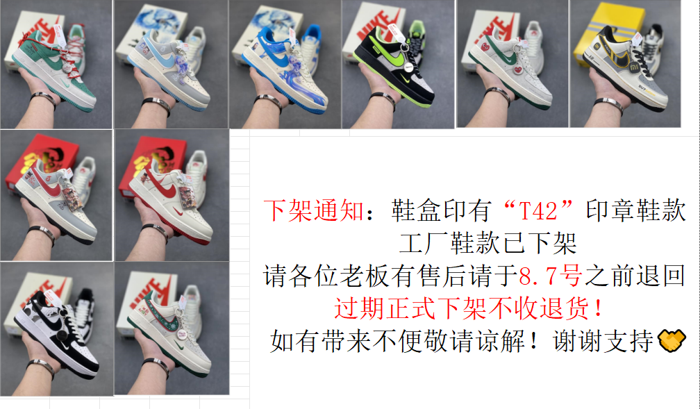 Nike Air Force 1 Low Custom Sneakers - Unique Design and Premium Comfort