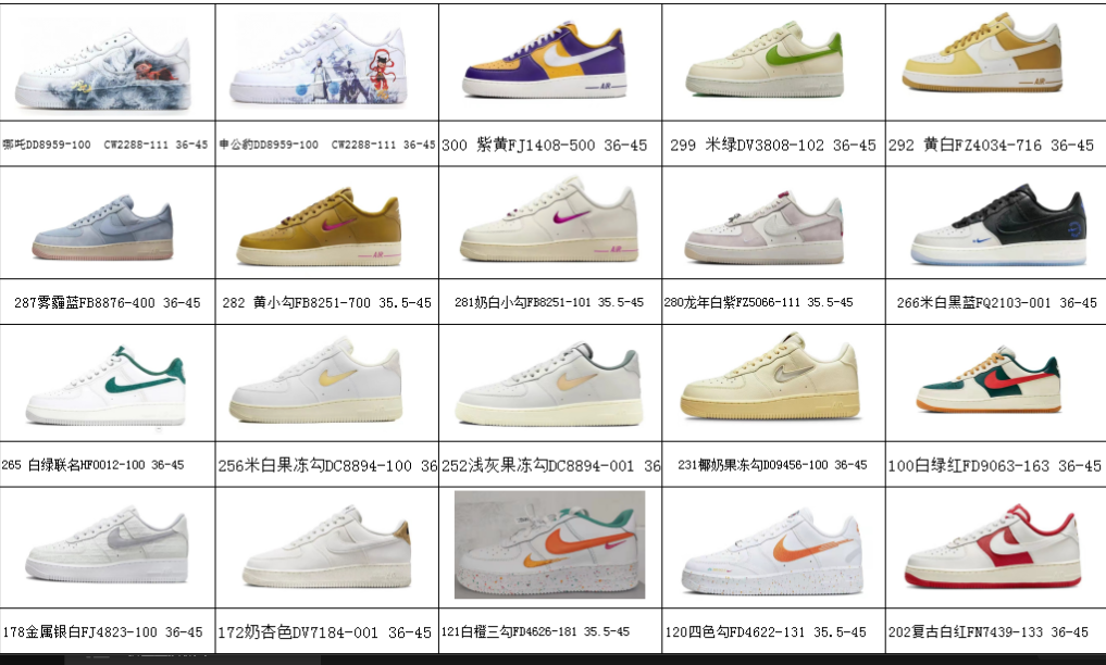 Nike Air Force 1 Low Top Sneakers, Unique Colorways and Designs