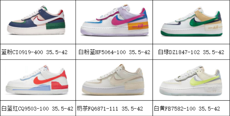 Nike Air Force 1 Shadow Women's Shoes Multi-Color Style Sneakers