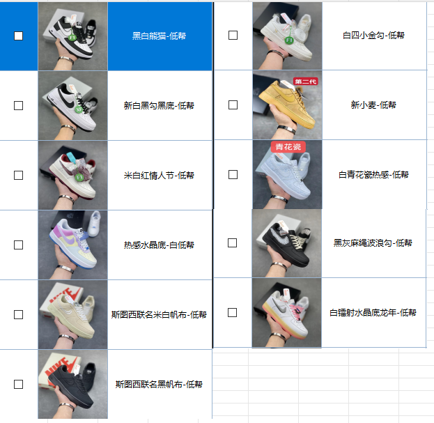 Nike Air Force 1 Low: Stylish, Comfortable Sneakers for Every Occasion