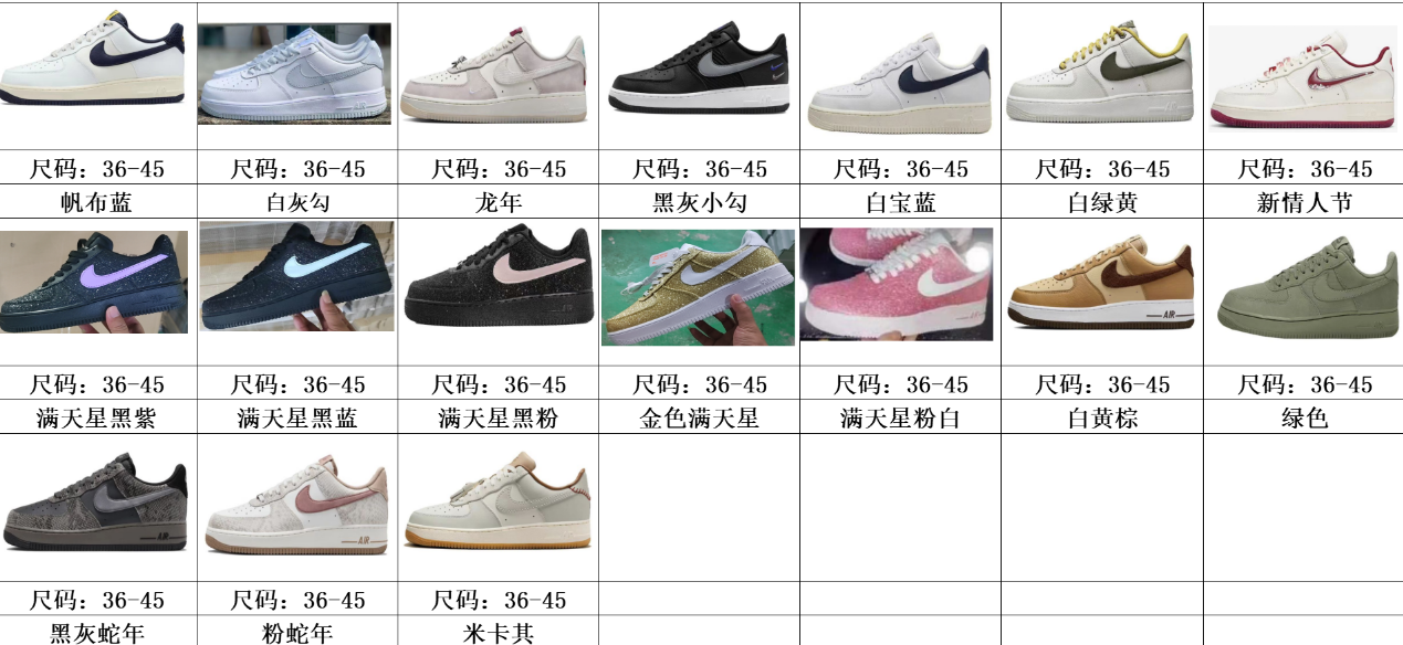 Nike Air Force 1 Low Custom Sneakers Various Colors and Styles Size 36-45