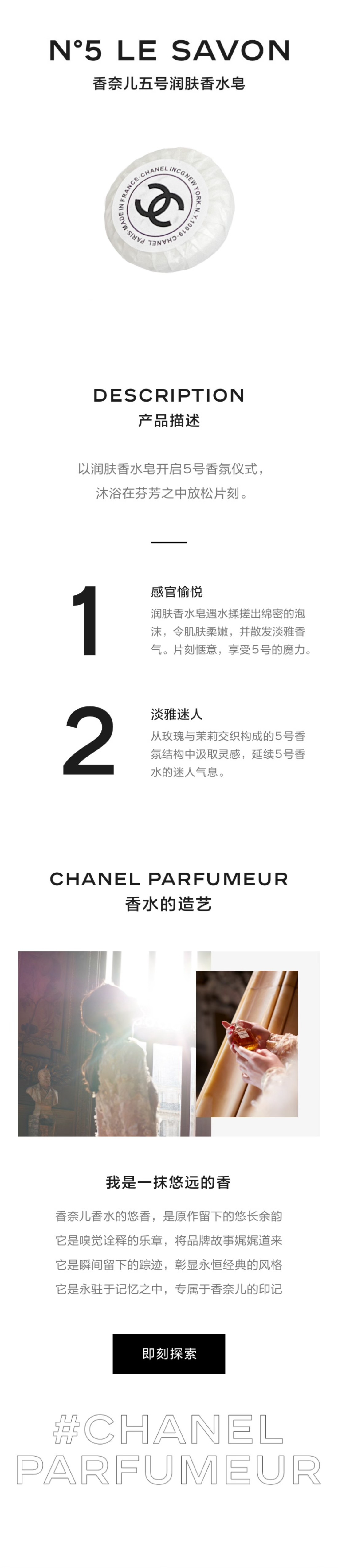 revitalizing fragrance provides a clean - Perfume