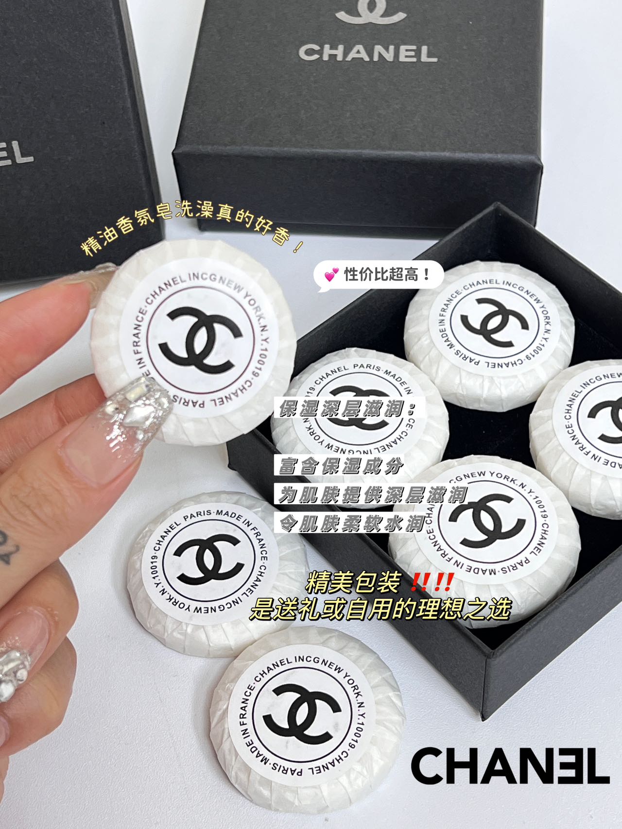 CHANEL N°5 The Bath Soap - Perfume