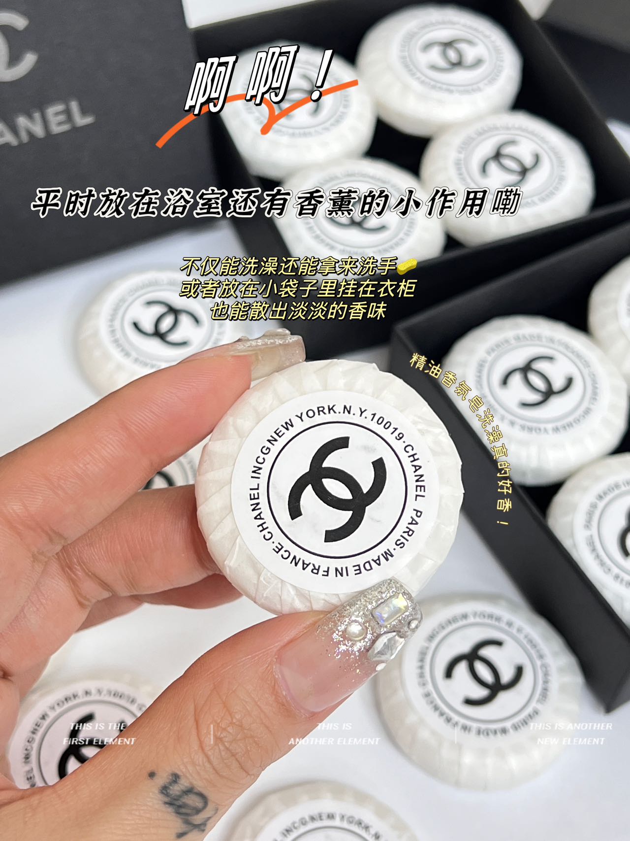 CHANEL N°5 The Bath Soap - Perfume 2