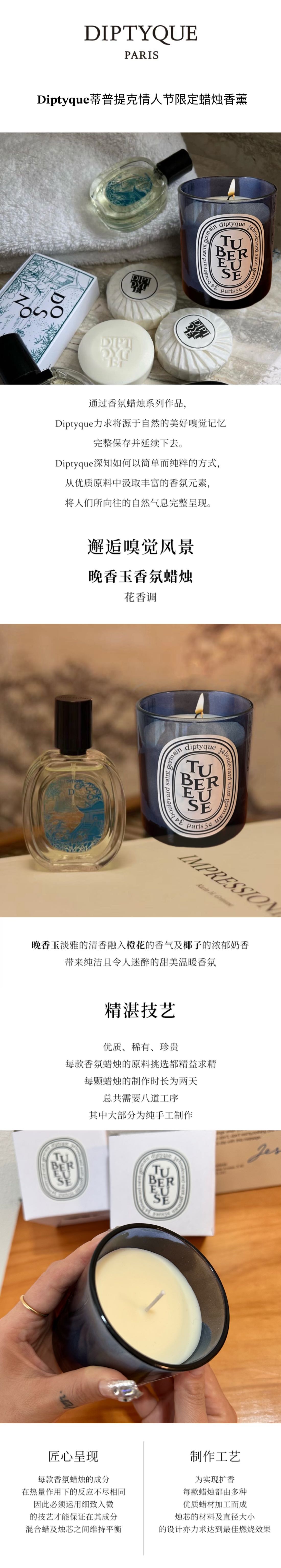 eternal romanceDelicate fragrance paired with warm candlelightSmall and - Perfume