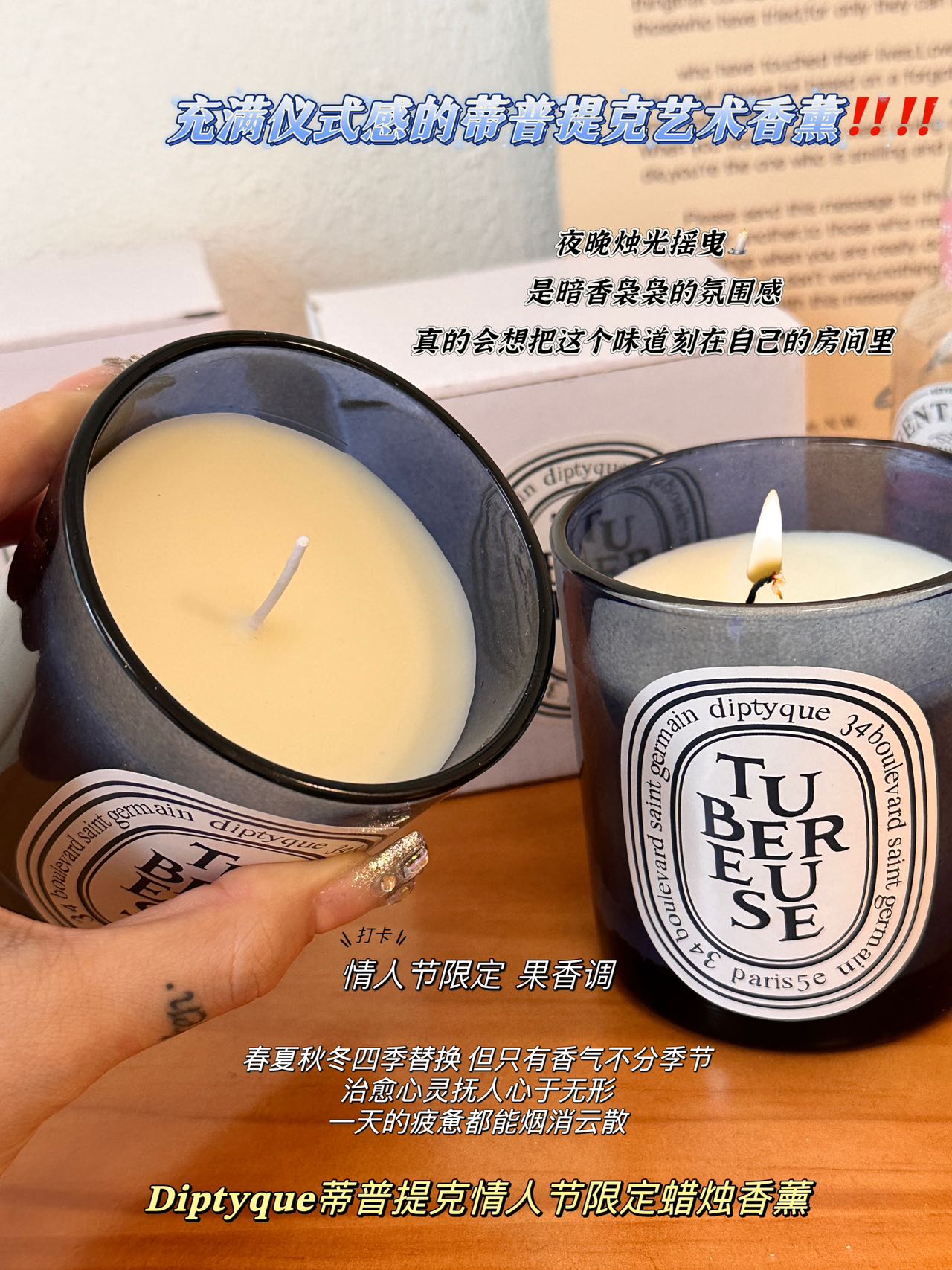 融入橙花的芳香及椰子的浓郁奶香 3