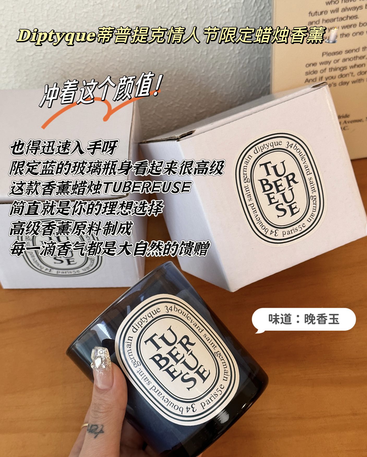 Crafted with premium fragrance ingredients, its clean aesthetic and - Perfume