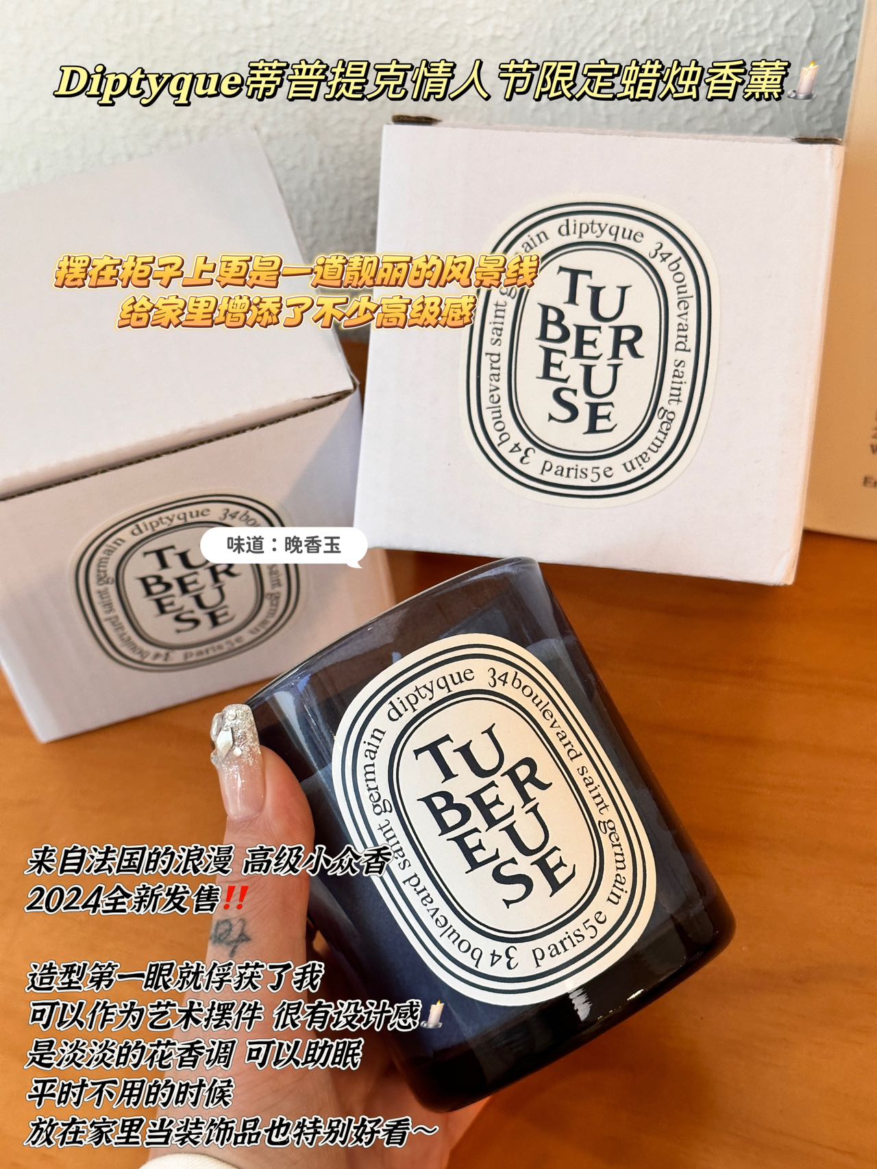 Crafted with premium fragrance ingredients, its clean aesthetic and - Perfume 5