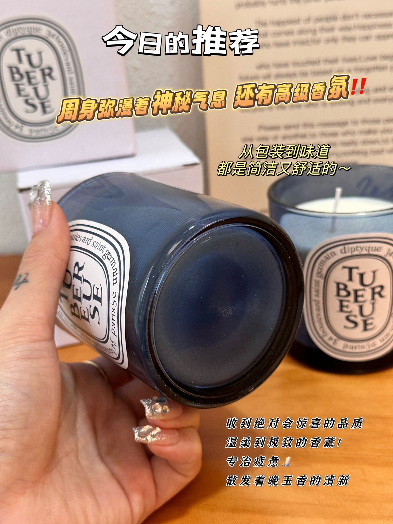 Crafted with premium fragrance ingredients, its clean aesthetic and - Perfume 2