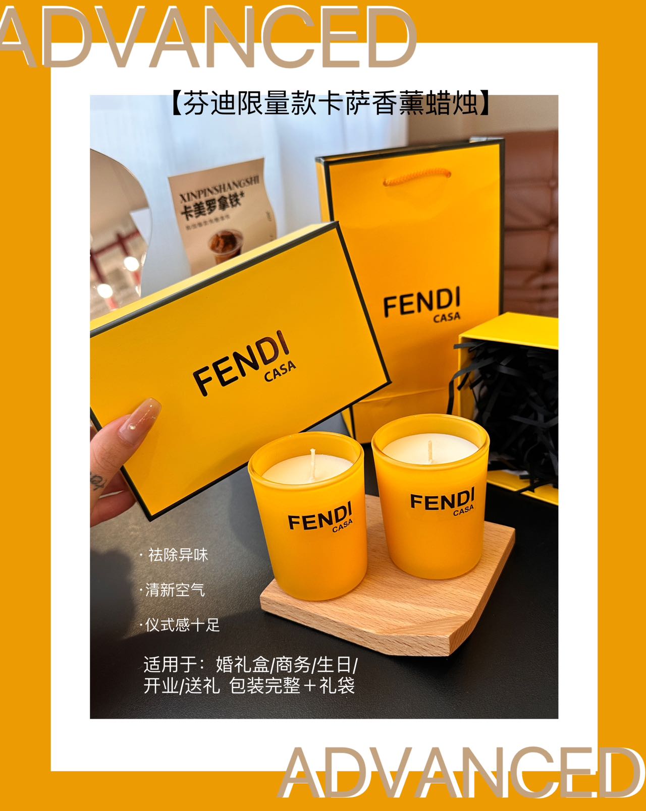Fendi Casa Limited Edition Scented Candles - Comprehensive